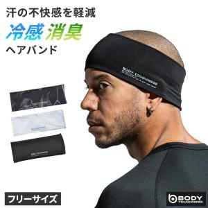 冷感 ヘアバンド メンズ 消臭 吸汗速乾 接触冷感 ストレッチ フリー UV軽減 ヘルメット下 ヘッドバンド 帽子下 作業 スポーツ 夏｜すててこねっと ヤフー店