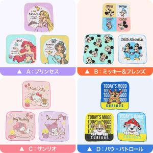 ハンドタオル ハンカチ 3枚組 キャラクター ...の詳細画像4