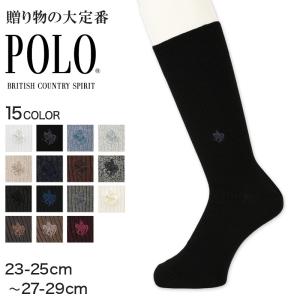 グンゼ POLO ソックス メンズ 靴下 23-...の商品画像