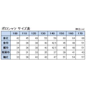 キッズ ポロシャツ 長袖 小学生 制服 小学校...の詳細画像4