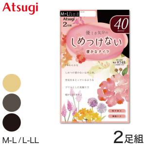 タイツ 薄手 レディース アツギ しめつけない 40デニール 2足組 M-L・L-LL 春用 夏用 薄い ベージュ 黒 締め付けない ゆったり ストッキング 無地 爆買｜すててこねっと ヤフー店