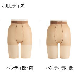 しめつけない ストッキング ゆったりサイズ 2...の詳細画像3