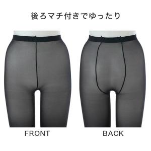 アツギ タイツ 40デニール ゆったりサイズ ...の詳細画像2