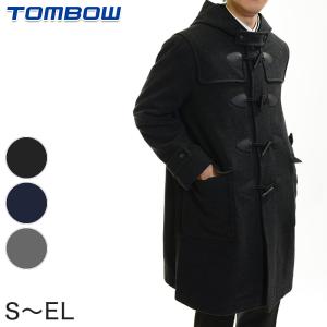 KANKO Harajuku Select ダッフルコート 学生 男子 スクールコート