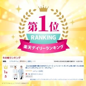 レインコート レインポンチョ ポンチョ 使い捨...の詳細画像4