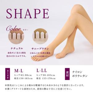 5本指ストッキング 着圧 レディース 伝線しに...の詳細画像3