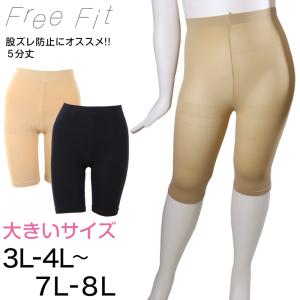 FreeFit ゆったり股ずれ防止5分丈レギンス 3L-4L〜7L-8L (フリーフィット レギンス スパッツ 日本製 ラージサイズ)｜suteteko