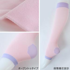 着圧ソックス 夜用 寝る時 大きいサイズ ハイ...の詳細画像1