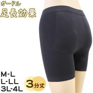 3分丈 ガードル ソフト 着圧 M-L〜3L-4...の商品画像