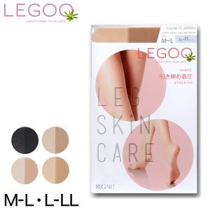 LEGOO 引き締め着圧ストッキング M-L・L-LL (レディース ストッキング パンスト 着圧 抗菌防臭 静電気防止 吸汗 保湿) (在庫限り)｜suteteko