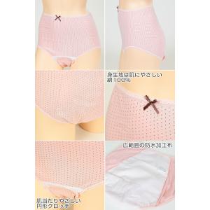 産褥ショーツ 3枚組 セット 綿100% 産褥...の詳細画像2