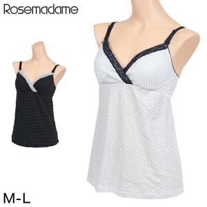 ローズマダム 産前産後兼用 マタニティ プチドットキャミソール