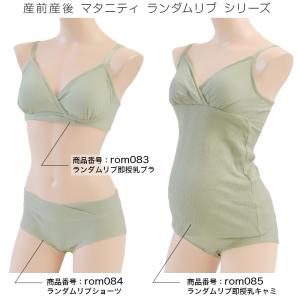 マタニティ ショーツ 浅ばき パンツ 下着 産...の詳細画像4