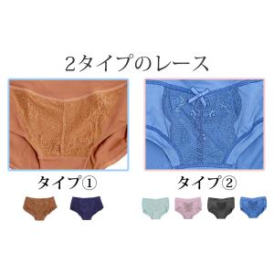 マタニティー ショーツ ストレッチレース 浅ば...の詳細画像1