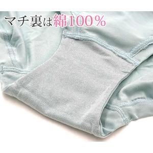 マタニティー ショーツ ストレッチレース 浅ば...の詳細画像4