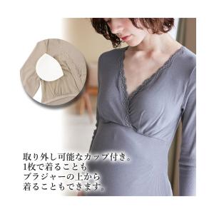 マタニティ インナー 長袖 授乳ブラ カップ付...の詳細画像2