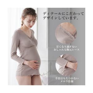 マタニティ インナー 長袖 授乳ブラ カップ付...の詳細画像5