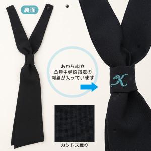 中学校学生服用(金津中学校指定) セーラー服用...の詳細画像2