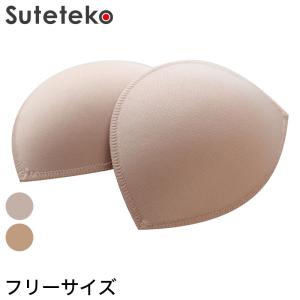 ブラパッド ハーフ型 レモン型 ブラパット ブラジャー