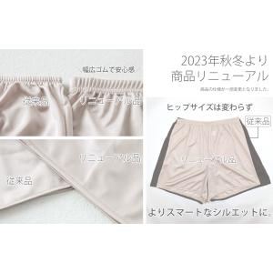 フレアパンツ ペチコート パンツ ペチパンツ ...の詳細画像4