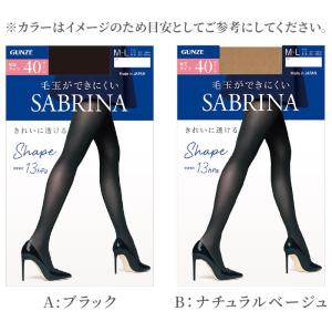 グンゼ サブリナ 着圧タイツ 40デニール M...の詳細画像4