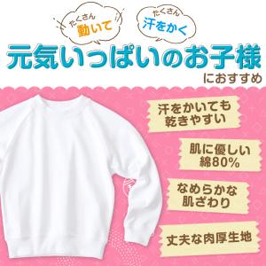 体操服 長袖 小学生 体操着 小学校 男子 女...の詳細画像1