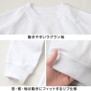体操服 長袖 小学生 体操着 小学校 男子 女...の詳細画像5