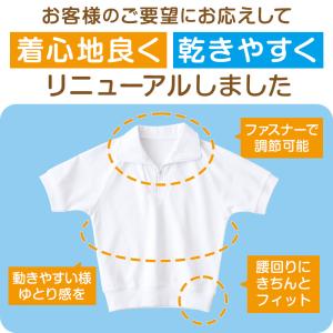 体操服 半袖 襟付き ハーフジップ 160 1...の詳細画像2