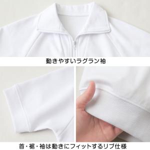 体操服 半袖 襟付き ハーフジップ 160 1...の詳細画像5