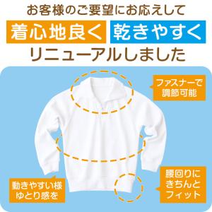 体操服 長袖 体操服長袖 襟付き ハーフジップ...の詳細画像2