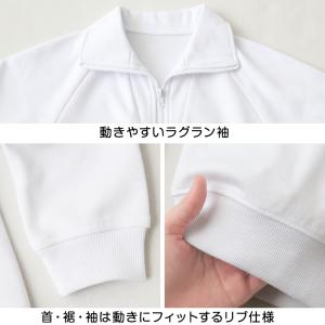 体操服 長袖 体操服長袖 襟付き ハーフジップ...の詳細画像5