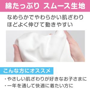 体操服 長袖 襟付き 大きいサイズ 体操着 S...の詳細画像1