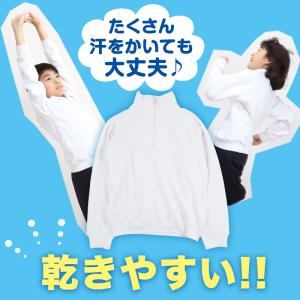 体操服 長袖 襟付き 大きいサイズ 体操着 S...の詳細画像2