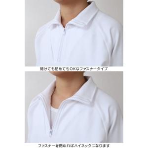 体操服 長袖 襟付き 大きいサイズ 体操着 S...の詳細画像5