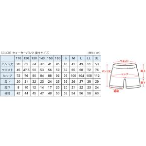 小学校 クォーターパンツ 体操服 短パン 半ズ...の詳細画像5