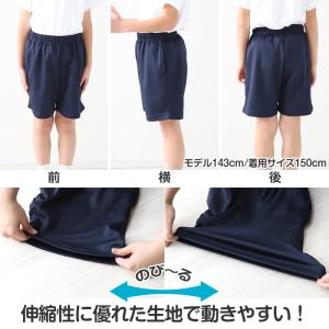 体操服 短パン 小学生 クォーターパンツ 体操...の詳細画像5