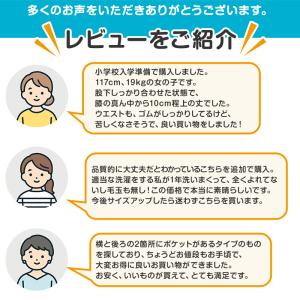 体操服 半ズボン クォーターパンツ 短パン 大...の詳細画像1