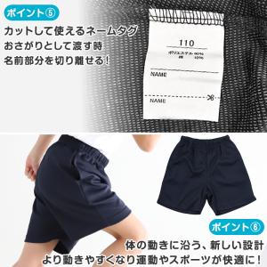 体操服 短パン クォーターパンツ 160 17...の詳細画像4