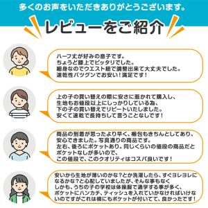 体操服 ハーフパンツ 速乾 半ズボン 小学生 ...の詳細画像1