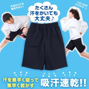 体操着 ハーフパンツ 体操服 短パン 半ズボン...の詳細画像2