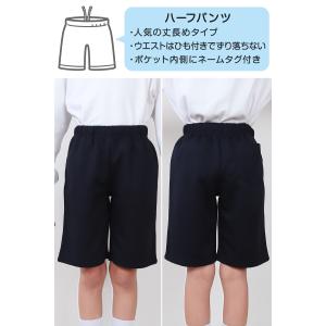 体操服 ハーフパンツ 速乾 半ズボン 小学生 ...の詳細画像3