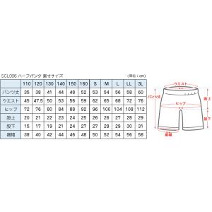 体操服 ハーフパンツ 速乾 半ズボン 小学生 ...の詳細画像5