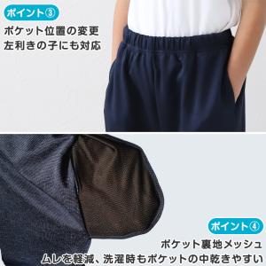 体操服 ハーフパンツ 小学生 体操着 短パン ...の詳細画像3