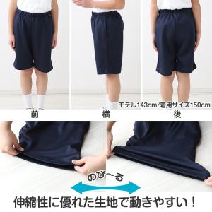 体操服 ハーフパンツ 小学生 体操着 短パン ...の詳細画像5