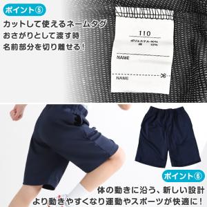 体操服 ハーフパンツ 160 170 180 ...の詳細画像4