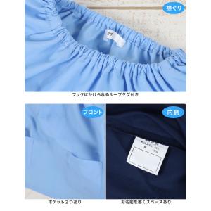 スモック 長袖 幼稚園 スモッグ 子供 撥水 ...の詳細画像2