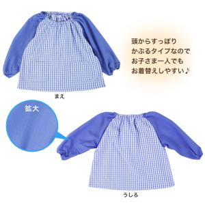 スモック 長袖 幼稚園 スモッグ 子供 撥水 ...の詳細画像3