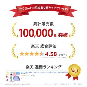 スモック 長袖 幼稚園 スモッグ 子供 撥水 ...の詳細画像4