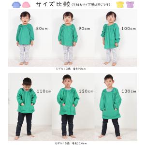 スモック 長袖 幼稚園 スモッグ 子供 撥水 ...の詳細画像5