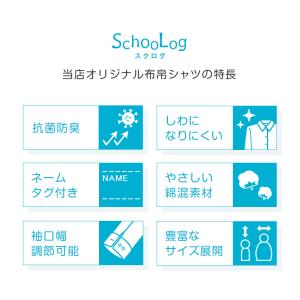 スクールシャツ 長袖 男子 カッターシャツ 学...の詳細画像3